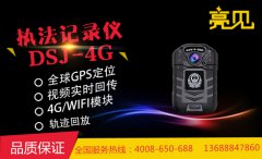 亮見4G城管執法記錄儀在河北石家莊城管執法中起著重要作用