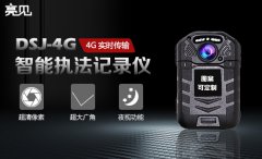 黑龍江哈爾濱城管大隊回購亮見4G執法記錄儀狠抓執法質量