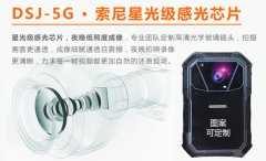 亮見新款5G智能執法記錄儀，車牌識別，1S記錄