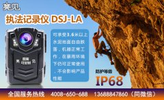   寧夏交警部門配發DSJ-5GQ智能執法記錄儀助力一線執勤警力