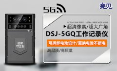 寧夏銀川公安進購5G執法記錄儀,減少糾紛提升形