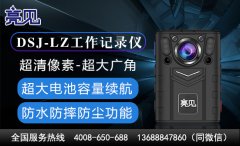 寧夏銀川民警依法查車輛亮見高清工作記錄儀雨中記錄暖心